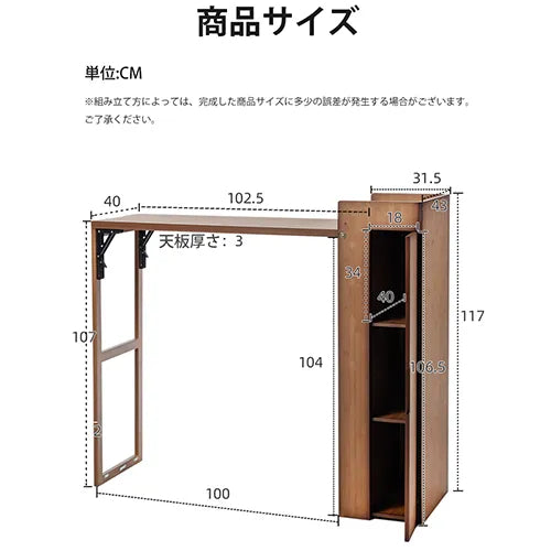 カフェテーブル テーブル カウンターテーブル おしゃれ リビング 折りたたみ zt-161