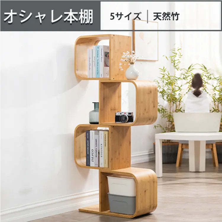 ラック棚 本棚 リビング 収納家具 おしゃれ 大容量 zt-187