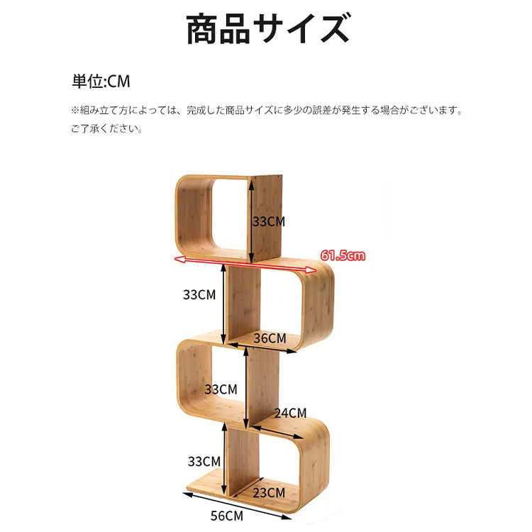 ラック棚 本棚 リビング 収納家具 おしゃれ 大容量 zt-187