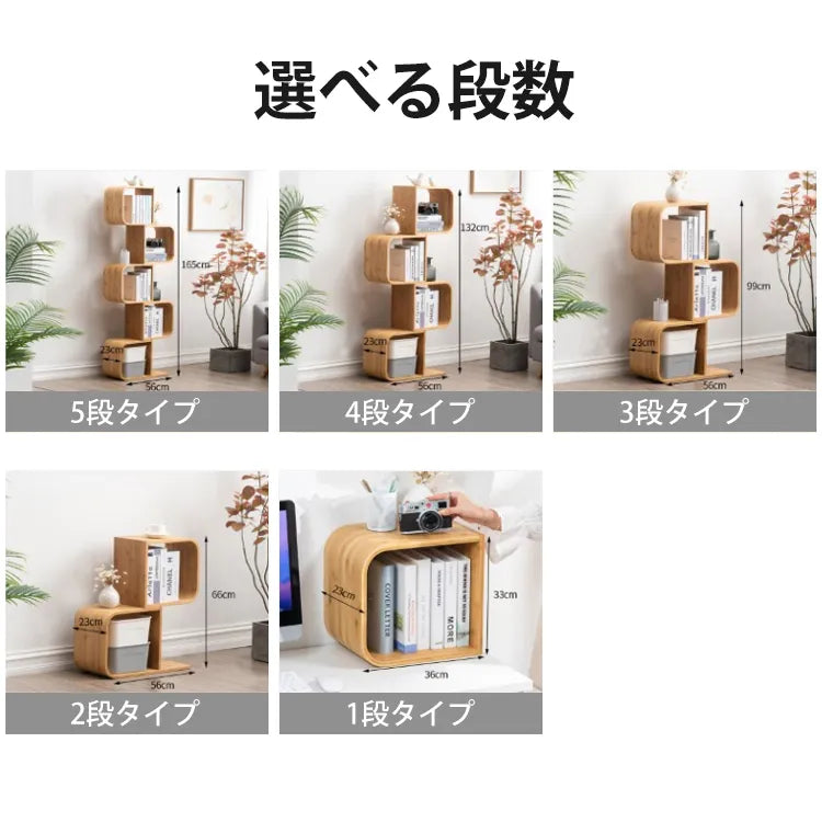ラック棚 本棚 リビング 収納家具 おしゃれ 大容量 zt-187