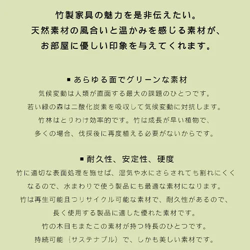 テレビ台 テレビボード 引き出し おしゃれ ラタン ナチュラル 竹 zt-533