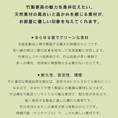 テレビ台 テレビボード 引き出し おしゃれ ラタン ナチュラル 竹 zt-533