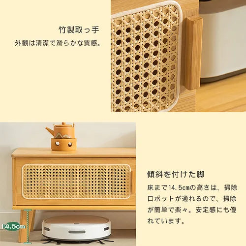 テレビ台 テレビボード 引き出し おしゃれ ラタン ナチュラル 竹 zt-533