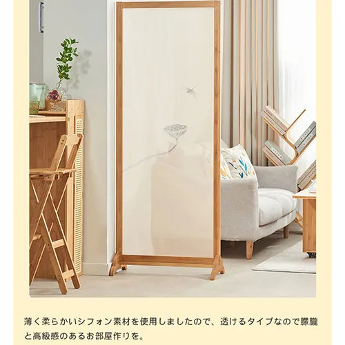 パーテーション 自立 おしゃれ 和風 1連 和室 リビング ダイニング シンプル 省スぺ－ス zt-534