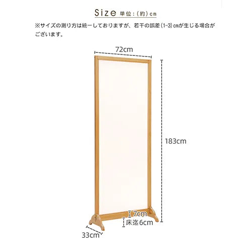 パーテーション 自立 おしゃれ 和風 1連 和室 リビング ダイニング シンプル 省スぺ－ス zt-534