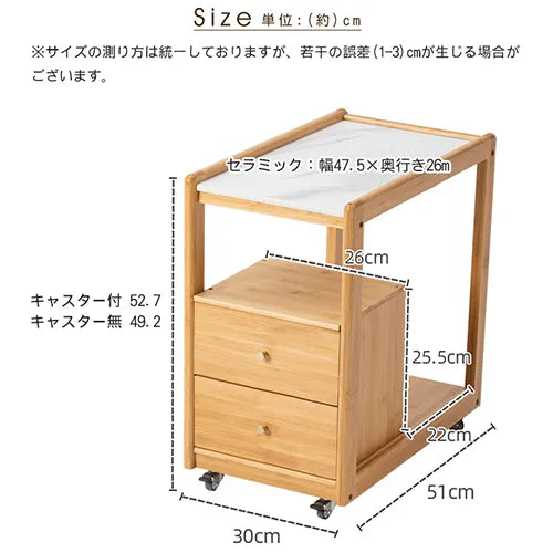 サイドテーブル 引き出し 木目調 収納 キャスター付き おしゃれ リビング zt-535