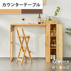 カウンターテーブル テーブル 北欧 おしゃれ リビング 折りたたみ zt-541