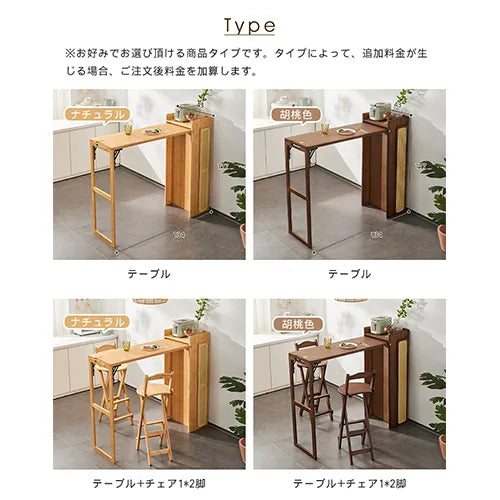 カウンターテーブル テーブル 北欧 おしゃれ リビング 折りたたみ zt-541