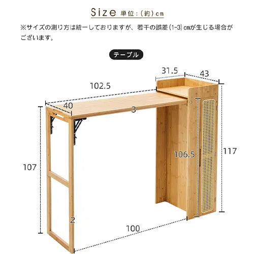 カウンターテーブル テーブル 北欧 おしゃれ リビング 折りたたみ zt-541