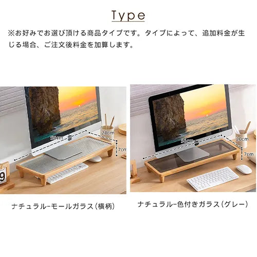 モニター台 パソコン台 卓上 モニタースタンド かわいい おしゃれ 収納 zt-542
