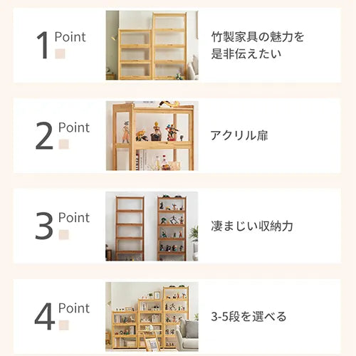 キャビネット ラック棚 ナチュラル 収納家具 おしゃれ 大容量収納 zt-545