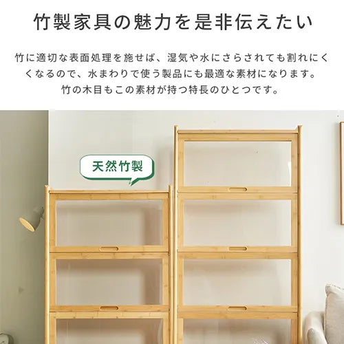 キャビネット ラック棚 ナチュラル 収納家具 おしゃれ 大容量収納 zt-545