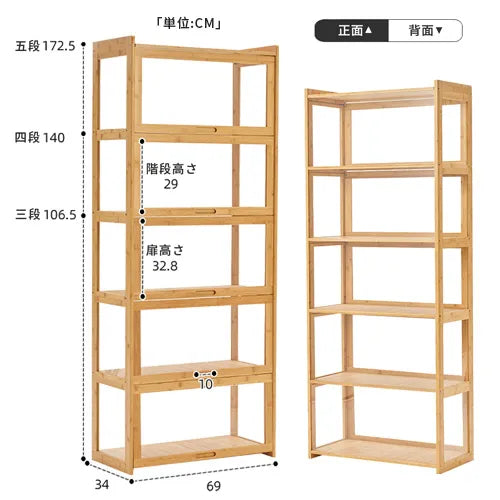 キャビネット ラック棚 ナチュラル 収納家具 おしゃれ 大容量収納 zt-545