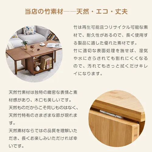 センターテーブル 伸縮式 ナチュラル ローテーブル 木目調 おしゃれ リビング zt-546
