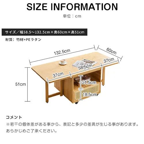 センターテーブル 伸縮式 ナチュラル ローテーブル 木目調 おしゃれ リビング zt-546