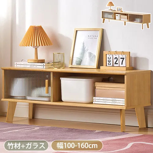 テレビ台 脚付き テレビボード ガラス引き戸  おしゃれ ナチュラル zt-548