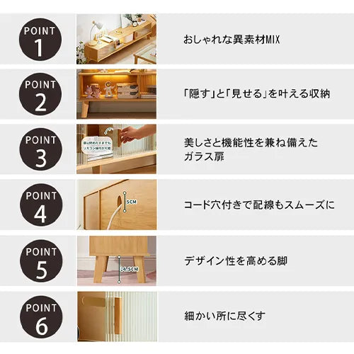 テレビ台 脚付き テレビボード ガラス引き戸  おしゃれ ナチュラル zt-548