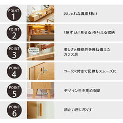 テレビ台 脚付き テレビボード ガラス引き戸  おしゃれ ナチュラル zt-548