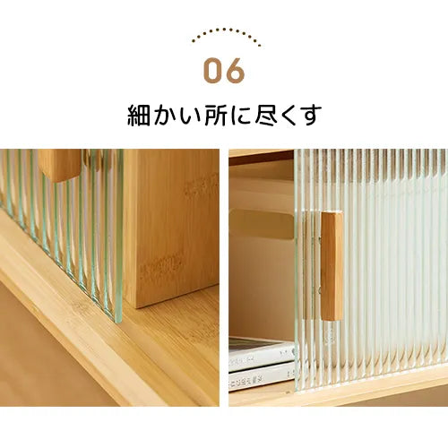 テレビ台 脚付き テレビボード ガラス引き戸  おしゃれ ナチュラル zt-548