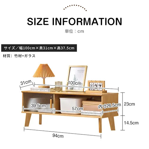 テレビ台 脚付き テレビボード ガラス引き戸  おしゃれ ナチュラル zt-548