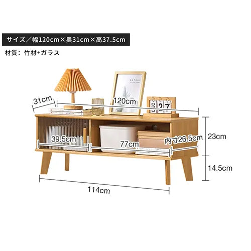 テレビ台 脚付き テレビボード ガラス引き戸  おしゃれ ナチュラル zt-548