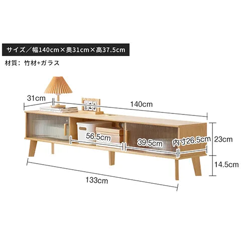 テレビ台 脚付き テレビボード ガラス引き戸  おしゃれ ナチュラル zt-548