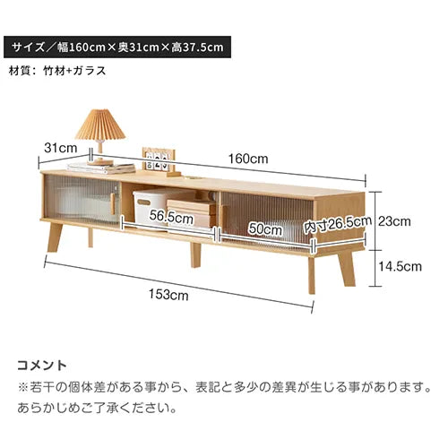 テレビ台 脚付き テレビボード ガラス引き戸  おしゃれ ナチュラル zt-548