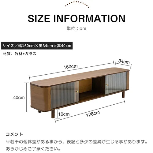 テレビ台 テレビボード おしゃれ TVボード 幅160 収納 ガラス引き戸 大容量収納 zt-551