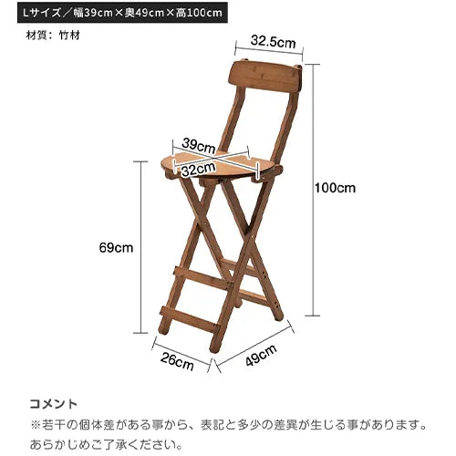 折りたたみチェア スツール おしゃれ イス チェア 椅子 リビング 北欧 zt-552