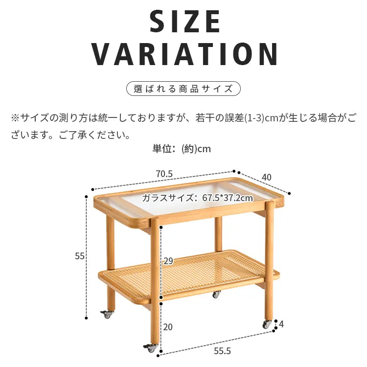 サイドテーブル 北欧 木目調 2段収納 キャスター付き おしゃれ リビング zt-557