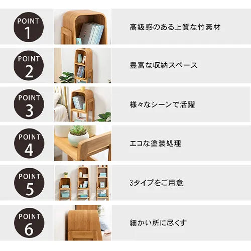キャビネット ラック棚 2段 3段 4段 竹 収納家具 おしゃれ 大容量収納 zt-561