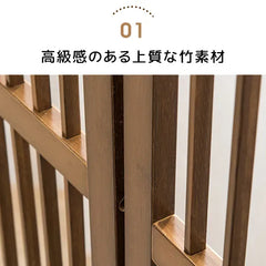 パーテーション 自立 省スぺ－ス 和風 1連 リビング ダイニング zt-563