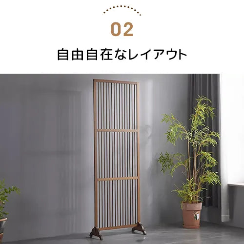 パーテーション 自立 省スぺ－ス 和風 1連 リビング ダイニング zt-563
