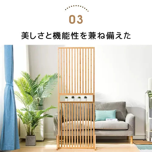 パーテーション 自立 省スぺ－ス 和風 1連 リビング ダイニング zt-563