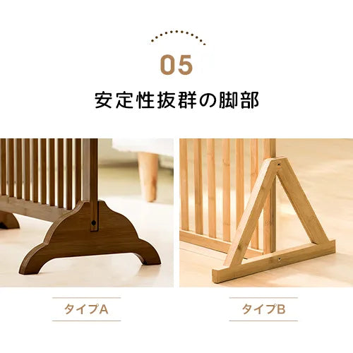 パーテーション 自立 省スぺ－ス 和風 1連 リビング ダイニング zt-563