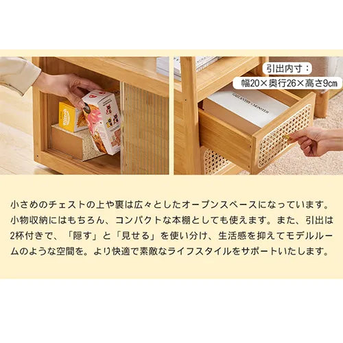 キャビネット 引き出し ガラス 竹 収納家具 おしゃれ 大容量収納 zt-564