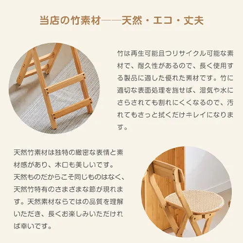 チェア スツール ラタン おしゃれ イス 折りたたみ 椅子 リビング 木目調 zt-769