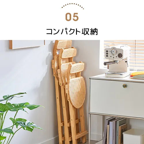 チェア スツール ラタン おしゃれ イス 折りたたみ 椅子 リビング 木目調 zt-769