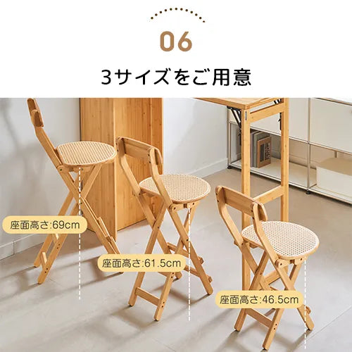 チェア スツール ラタン おしゃれ イス 折りたたみ 椅子 リビング 木目調 zt-769