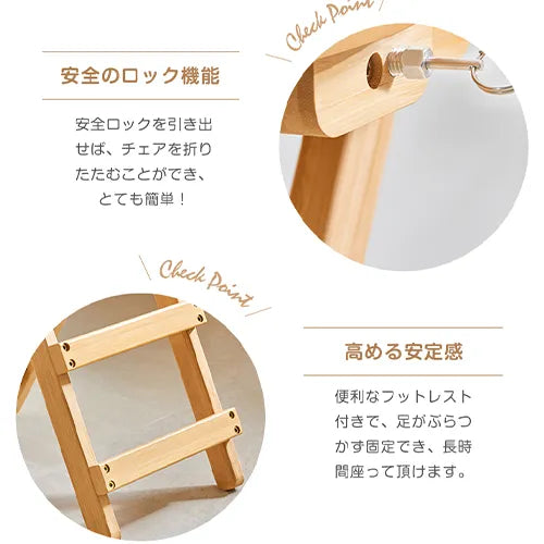 チェア スツール ラタン おしゃれ イス 折りたたみ 椅子 リビング 木目調 zt-769