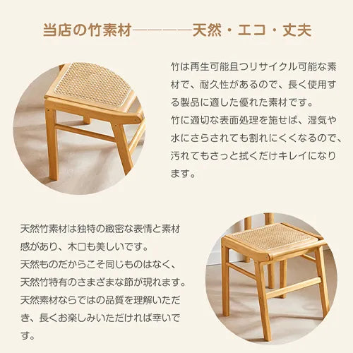 スツール おしゃれ 玄関 イス チェア ナチュラル 椅子 リビング 北欧 zt-774