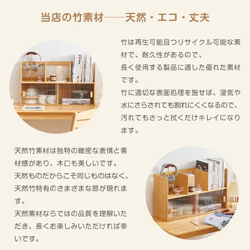 卓上ラック 卓上 本棚 リビング 収納 おしゃれ 大容量 zt-775