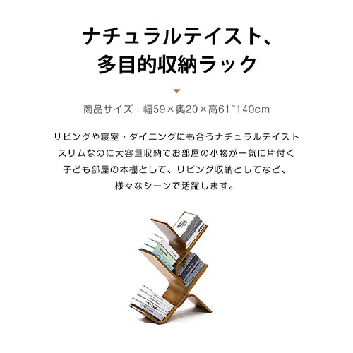 本棚 書架 省スペース 大容量 取り出しやすい 斜め棚 オープン式 収納 本棚 書架 省スペース 大容量 取り出しやすい 斜め棚 オープン式 収納