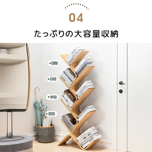 本棚 書架 省スペース 大容量 取り出しやすい 斜め棚 オープン式 収納 zt-776