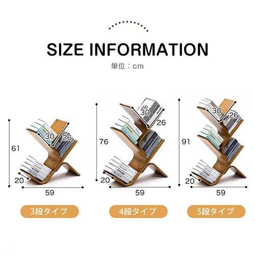 本棚 書架 省スペース 大容量 取り出しやすい 斜め棚 オープン式 収納 zt-776