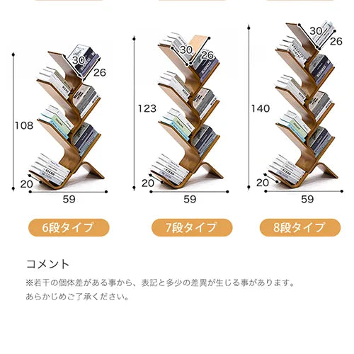 本棚 書架 省スペース 大容量 取り出しやすい 斜め棚 オープン式 収納 zt-776