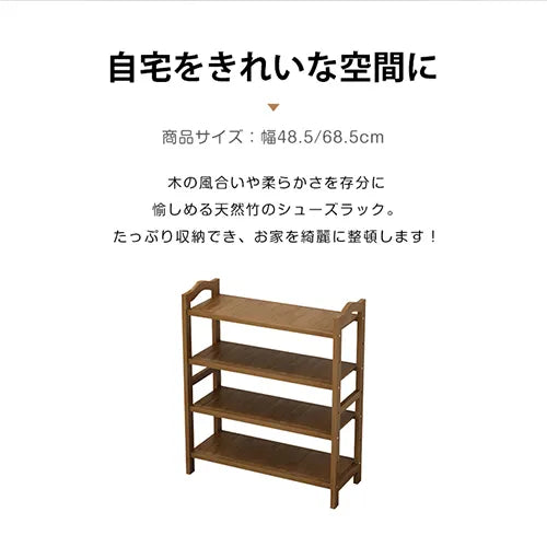 シューズラック 下駄箱 靴収納 玄関 通気性 シューズ ラック 木目調 おしゃれ 家族 zt-779