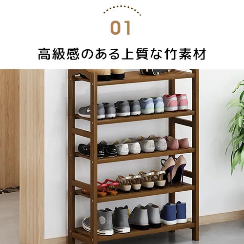 シューズラック 下駄箱 靴収納 玄関 通気性 シューズ ラック 木目調 おしゃれ 家族 zt-779