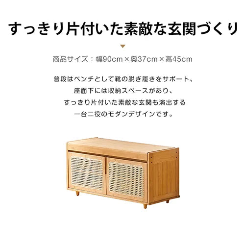 玄関スツール 玄関収納 イス チェア 玄関 通気性 シューズ 木目調 zt-781