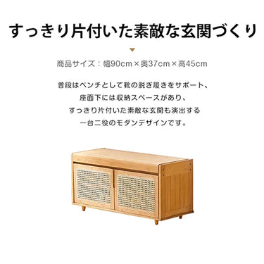 玄関スツール 玄関収納 イス チェア 玄関 通気性 シューズ 木目調 zt-781